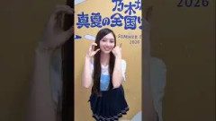 神宮まであと3日! チートデイを踊る井上和 260817