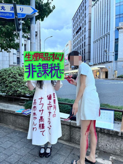 【画像】女さんの反高市早苗生理用品値上げ反対デモ、左に走ってしまうwwwwwwww