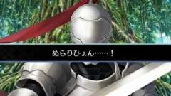 【FGO】マジムンアイランドを利用していた黒幕の正体が妖怪総大将として有名な「ぬらりひょん」だと明らかになる