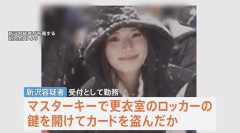 【画像】慶応の捕まった女が美人