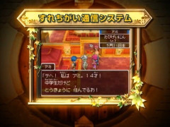 『ドラクエ9』ってスクエニ的にもやっぱ黒歴史だったのか？