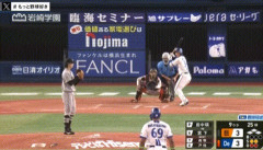DeNA・宮下、サヨナラタイムリーｗｗｗｗｗｗｗｗｗｗ
