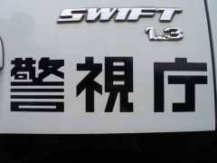 パトカーの後部座席、座り心地が良すぎると話題にｗｗｗ