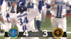 【試合結果】[2026/8/18]DeNAベイスターズ４－３読売ジャイアンツ　宮下のサヨナラ打　連敗3でストップ！！