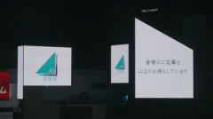 【速報】青葉坂46、メンバー募集開始