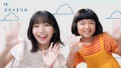 日向坂46 大野愛実＆永尾柚乃 マクドナルド『ポテトがおトクなる』