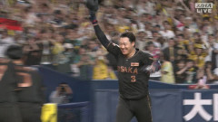 阪神、優勝する勝ち方！ サトテル大山の2者連続ホームランで逆転サヨナラｗｗｗｗ