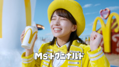 日向坂46 大野愛実、マクドナルド新CM初出演　“Ms.トクニナルド”としてフレッシュな表情を披露