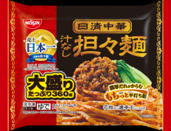 「冷凍食品最強の食べ物」、全員一致する説