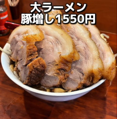 【画像あり】どうせなんG民はラーメンにこんなチャーシューいらないんだろ？