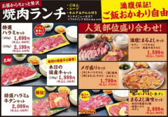 韓国人「日本では何故こんな美味しそうな肉が安いの？衝撃のメニューに韓国人が驚愕！」→「信じられない‥」