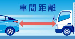 【疑問】車間距離をやたらと詰める奴、前の車に何を求めてるんや？