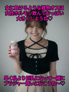 女に男性としての自分を否定されメスとして振る舞うのを強制されたいよな