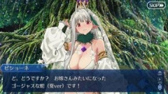 【FGO】上司と結婚して寿退社の予定なんて、本当にないんですけど！マシュが本当に警戒すべき相手はリリスでなくビショーネちゃんなのでは？