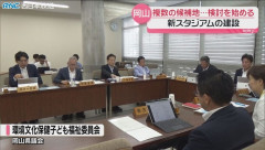 【悲報】岡山県の新スタジアム、候補地の検討始める ｗｗｗｗｗｗ