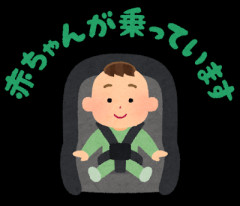 車「赤ちゃんが乗ってます」ワイ「…？」
