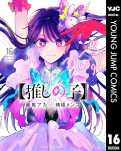 【悲報】推しのVTuberに200万使った俺の末路ｗｗｗｗ