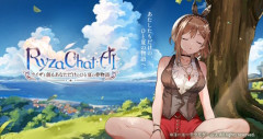 【ライザ】『RyzaChat:AI』配信延期へ…事前登録者が想定を上回りサーバー環境を増強、遅くとも来週中の配信を目指す
