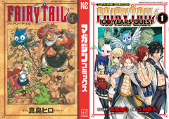 『FAIRY TAILE』20周年記念！真島ヒロ作品 最大3巻まで22円セール！！（8/28まで）