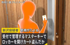 ゴルフインフルエンサーかおるこさん、ブチギレ「私はこの女子大生クレカ窃盗事件の被害者です。クソガキ　許さんからな」