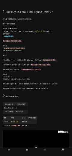 【悲報】セクシー女優の波多野結衣、撮影中にオナラして逆ギレｗｗｗｗｗｗｗｗｗ