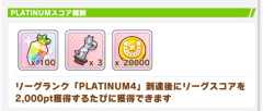【LOH】32000は普通に難易度高いからな
