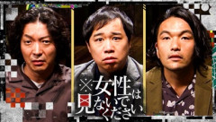 【画像】霜降りせいやさん、女を馬鹿にして大炎上・・・