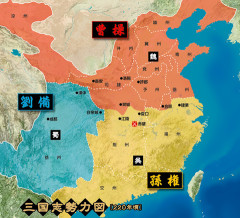 ぼく「三国志って結局どこの国が勝ったんですか」
