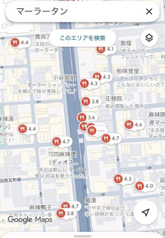 【画像】麻辣湯(マーラータン)の店、いくらなんでも増えすぎる。全盛期タピオカよりも増えてるｗｗｗｗ