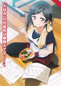 【虹ヶ咲】せつ菜ちゃんみたいな娘が魚の食べ方綺麗だったりしたら【ラブライブ！】