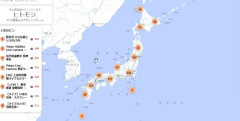 日本中のライブカメラを「地図から探して見れる」サイトが話題に！ジャンルや同接も見れてマジで捗るぞ！