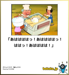 【画像】腹筋崩壊するほど笑った画像貼っていけｗｗｗｗｗｗｗ