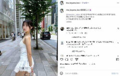 【画像】「街中でもこの格好？」M！LK塩崎太智と交際報道の小山璃奈、“ほぼ下着”写真を公開