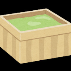 嫁（いきなり47℃のお湯にしたらビビるやろなあｗ）ピッピッピッ