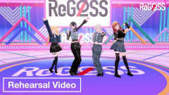 【奏でる】ReGLOSSの：リハーサル風景！Lucky Loudの裏側に迫る！音乃瀬奏 一条莉々華 儒烏風亭らでん 轟はじめ