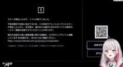 サイバーコネクトツー・松山洋が、にじさんじ・石神のぞみに謝罪ｗｗｗｗｗ