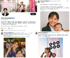 【これは怖い】中村りほ＠立憲民主党という女性アカウント、実際に誰が動かしていたのか判明しかけてネット騒然「運営者は男性党員」
