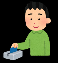 クレカ滞納した結果、差し押さえされるやつがこちら。観念しろwwww