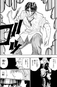 ハンタで好きなバトル