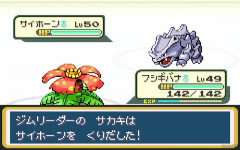 【ポケモン】リメイクの超ガッカリポイント貼る