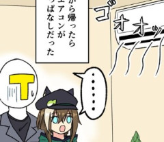 【ウマ娘】そんなことよりなんで同じお家に帰ってきてるんですか？