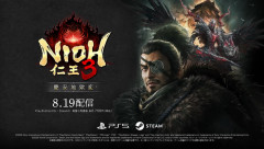 『仁王３』第一弾DLC「慶安地獄変」8/18本日配信開始！追加ストーリーだけでなく、新武器種・高難度モード・新要素など盛りだくさん