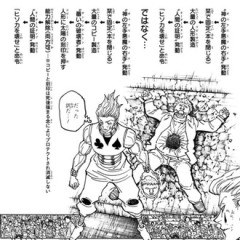 【ハンターハンター】念能力のコンボって強すぎる