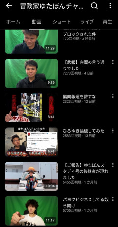 【悲報】天才YouTuberゆたぼん、再生数がちょっとヤバい