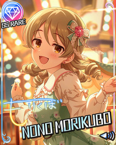 【デレマス】森久保乃々「あうとらすと」