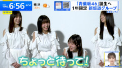 【日向坂46】正源司陽子、まさかのNGカットがバレるw【青葉坂46】