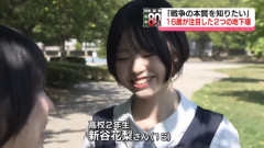 16歳女子高生、戦争の本質に気付いてしまう
