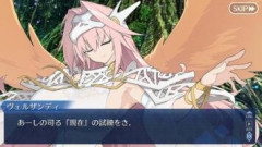 【FGO】三女神編が1年で終わるのではないかという予想。9月がヴェルザンディによる現在の試練、12月にスクルドの未来の試練が待ち受けているのではないか