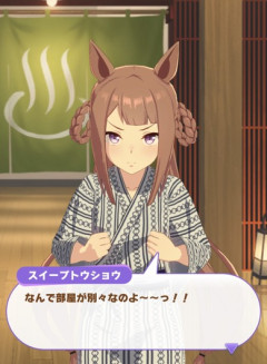 【ウマ娘】ガキが…頼むから黙って…！