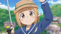 ていぼう日誌ってアニメ面白いな